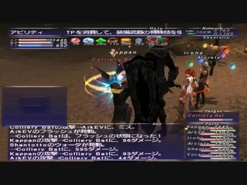カッパのFF11生活886　戦士７０レベル／上位ＢＦテンゼン　【実況】