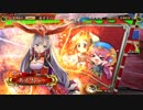 【三国志大戦】井村屋の刺客 part142【覇者証0】