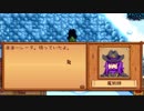 【実況】のんびり牧場を経営してみる【StardewValley】part77