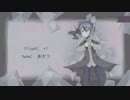 【オリジナルMV】「運命≠Information」 歌ってみた 【reyu】