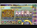 政剣マニフェスティア 宇宙戦挙区 HS3-A完全勝利 SSR5人