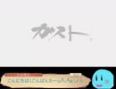 29タル目 【シャオンのアトリエ】アトリエオンラインを楽しもう！〜新しいシステムが来たよ？〜