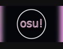 Mouseonly　player(知り合い)のreplay　part2