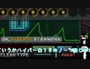 beatmania IIDX SP十段によるDP遊戯 ゆっくり実況(？)#5　DBMの様な何か