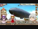 レミリアとフランとうP主のアプリゲーム実況！！　パート2