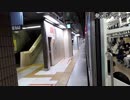 ゆっくり達が行く！ゆっくり鉄道旅！3-4　鉄道旅？いざ東京ビックサイトへ！！