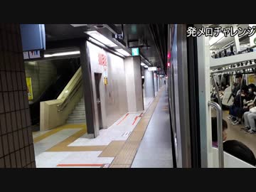 ゆっくり達が行く！ゆっくり鉄道旅！3-4　鉄道旅？いざ東京ビックサイトへ！！