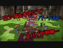 【ドラゴンクエストビルダーズ２】２の世界をよみがえらせる　Part６４
