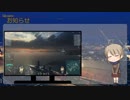 【WoWS】ビス子とオイゲンが逝く（ゆっくり実況）その12.5