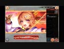【神姫PROJECT】　守護風天べトール　アビオソロ