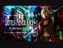 Devil May Cry - DEVILS NEVER CRY (Flame Date Nu Metalcore Remix)