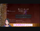 成瀬鳴、ダイヤロストで悲しみに暮れるもすぐに感動の再会を果たす【マイクラ】