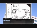 ポプテピピック～竹を破壊しろ～　最終話【シノビガミリプレイ】