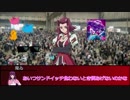 【シノビガミ】　第67回聖杯戦争 Part3