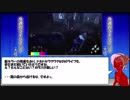 【DBD】デッドバイデイライトをボカロ曲で実況してみたそのよん（殺人鬼）