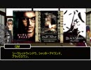 初心者たちが挑むシノビガミ【パニックルーム】part5 (終)