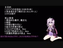 【Kenshi】果たして一人でゆかりんはどこまで出来るのか挑戦2【結月ゆかり実況プレイ】