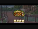 U[実況] 理由もなく！sideM始めました let's goアニマルパーク編