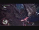 【初見モンハン】モンスターと戦い難病とも戦うRPG【ワールド】part11