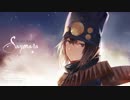 ブギーポップは笑わない〈SAYONARA〉by Riko Azuna