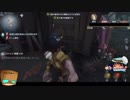 【第五人格】ゆっくりクオ（ワンコ）の狩場ｐａｒｔ21【一般クオリティ’s】