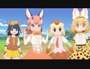 超ギスフレンズと化したカラカル.mp9