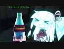 [Fallout4]ヌカねちゃん・クアンタム part2[琴葉姉妹実況]