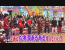 5人わちゃ741