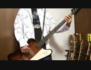 BUCK-TICK / Ophelia（BASS COVER）