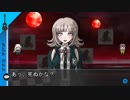 【ダンガンロンパ】クトゥルフ神話TRPG最果てのレイル第伍話【ゆっくりTRPG】