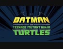 バットマンVSティーンエイジミュータントニンジャタートルズ ファーストトレーラー
