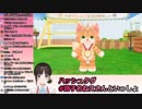 孫悟空式の性別確認をする鈴鹿詩子