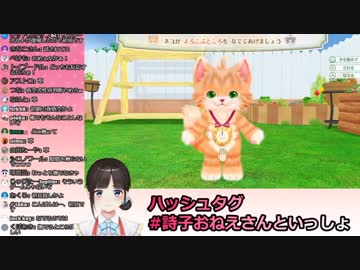 孫悟空式の性別確認をする鈴鹿詩子 Vtuberまとめ動画