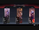 APEXLEGENDS  うろおじ視点　３月１２日分