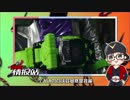 【假面情报站-第16期】沃兹被石锤开挂 新年福利包送索尼子