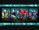 EXVS2 リガ２