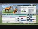 【ch】うんこちゃん『Winning Post 8 2018』part27【2019/03/09】