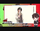 【假面情报站-第17期】红爹重返Kiva？剑骑CSM腰带发布