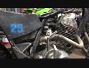 TLRで島ツー