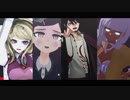 [ダンガンロンパMMD]短い動画まとめ3[ネタバレ]