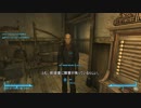 【Fallout:New Vegas】ダイス神に全てを賭けるPart01【VOICEROID実況プレイ】