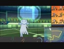 【ポケモンUSM】戦い続けるシングルレートPart474 【レート1684～】