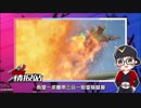 【假面情报站-第18期】王小明再次回归？黑沃兹也要变身？