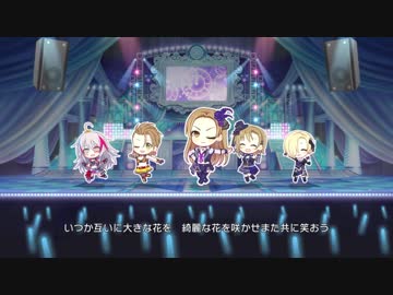【デレステMV】ツバサ 2D標準 【1080p60】