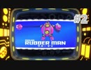 【実況】思考が石頭二人による初見岩男 Part2【ロックマン11】