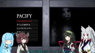 ホラーだめな葵ちゃんが東北3姉妹と「Pacify」【VOICEROID実況プレイ】