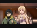 オルガ リリース ザ スパイス #6「テレジア・レイ」