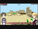 【刀剣乱舞】極な二人のマインクラフトpart7【偽実況】