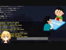 マイクラ中にマイクラ巻き戻し確認をし そに子に抗えるVtuberいない説を提唱後Gacktのモノマネをする御曹司+おまけ