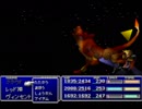 初見(仮) FINAL FANTASYⅦ 実況プレイ Part48